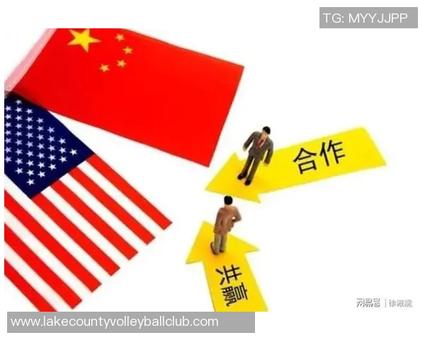 5月23日中美关系新动向分析与未来展望