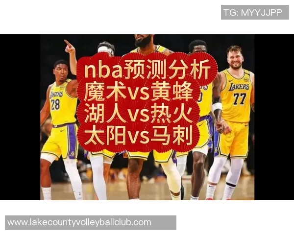 NBA湖人对阵热火精彩直播全程回顾与赛后分析